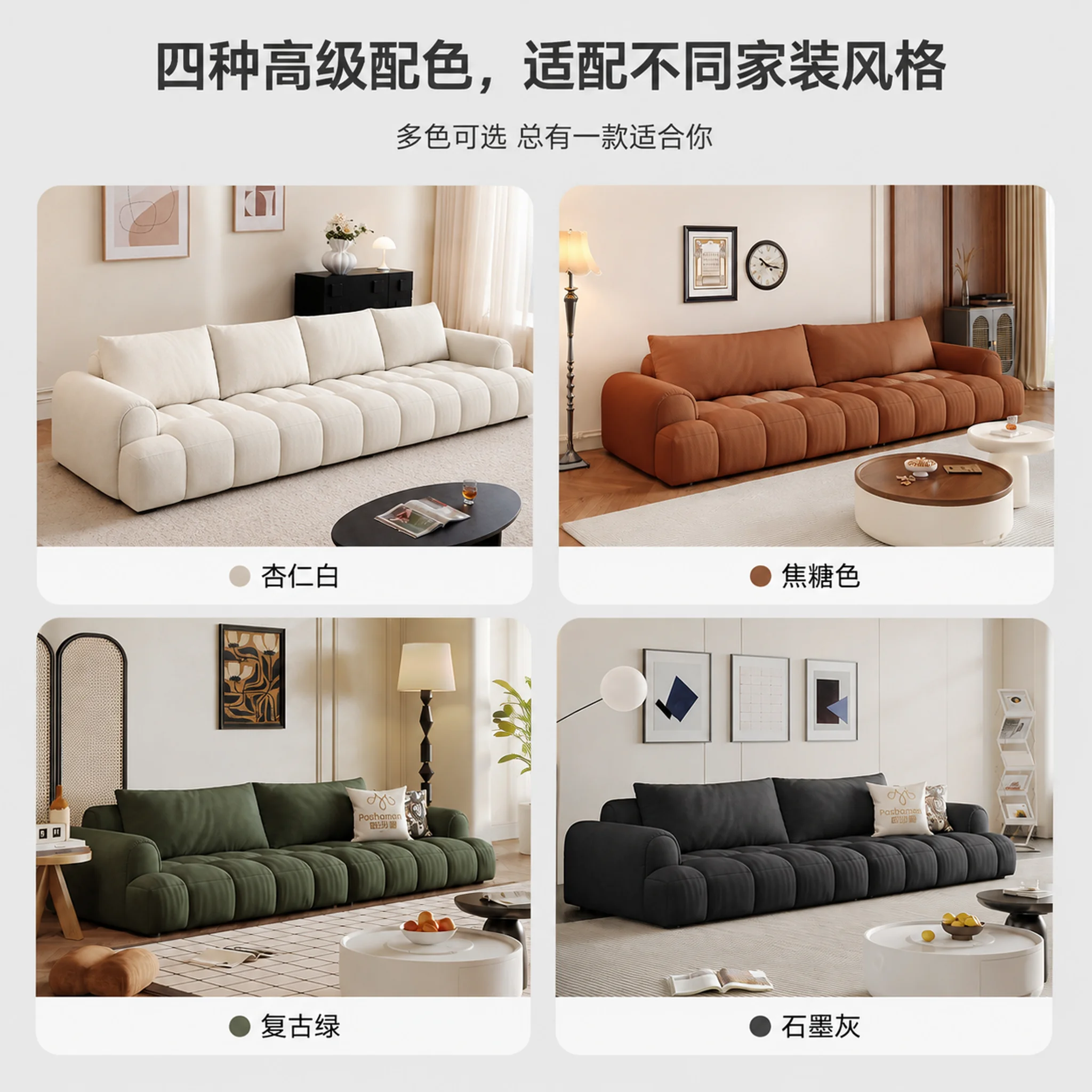 沙发