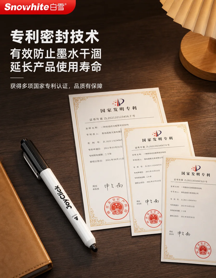 马克笔