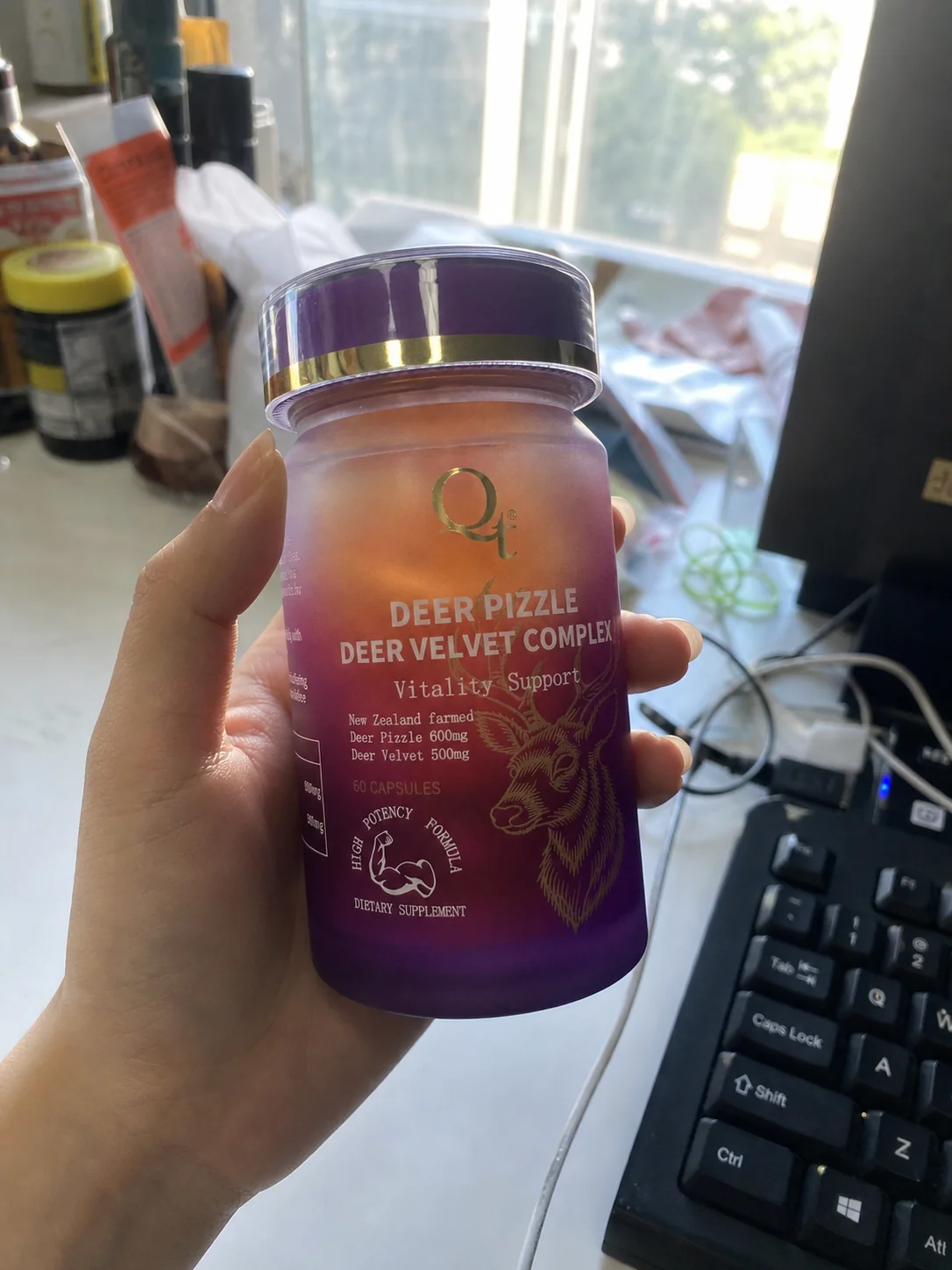 保健品