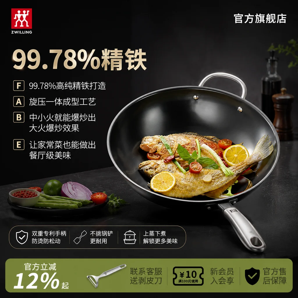锅具