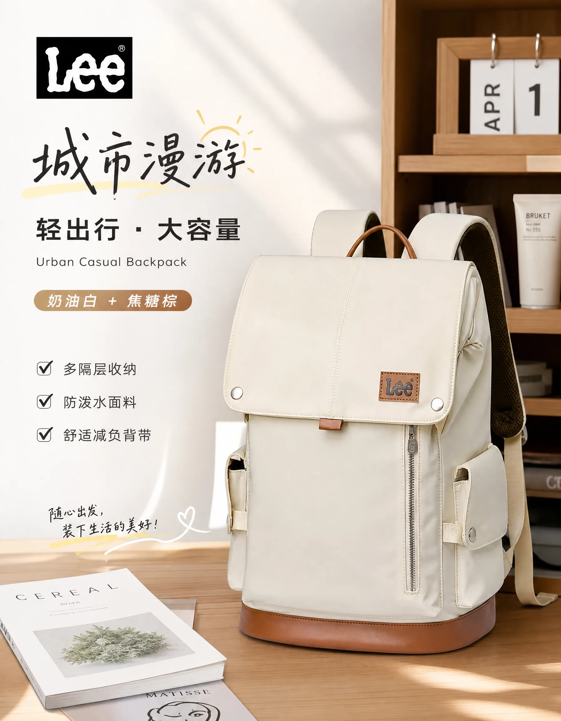 包包