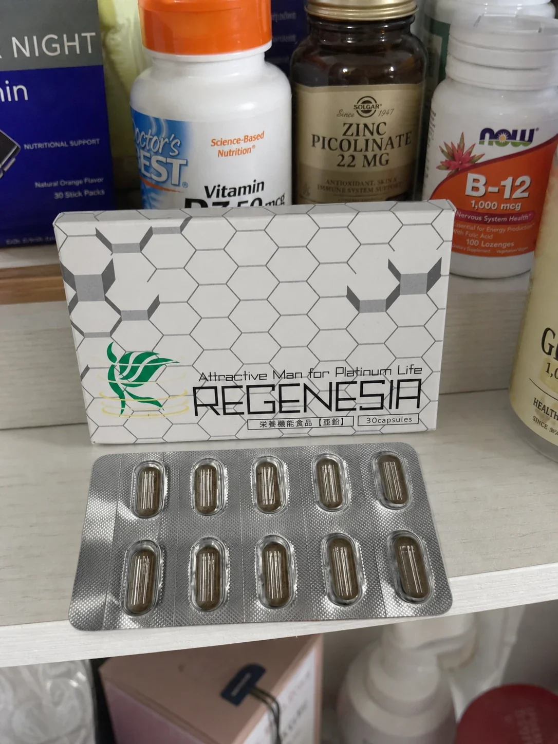 备孕药品
