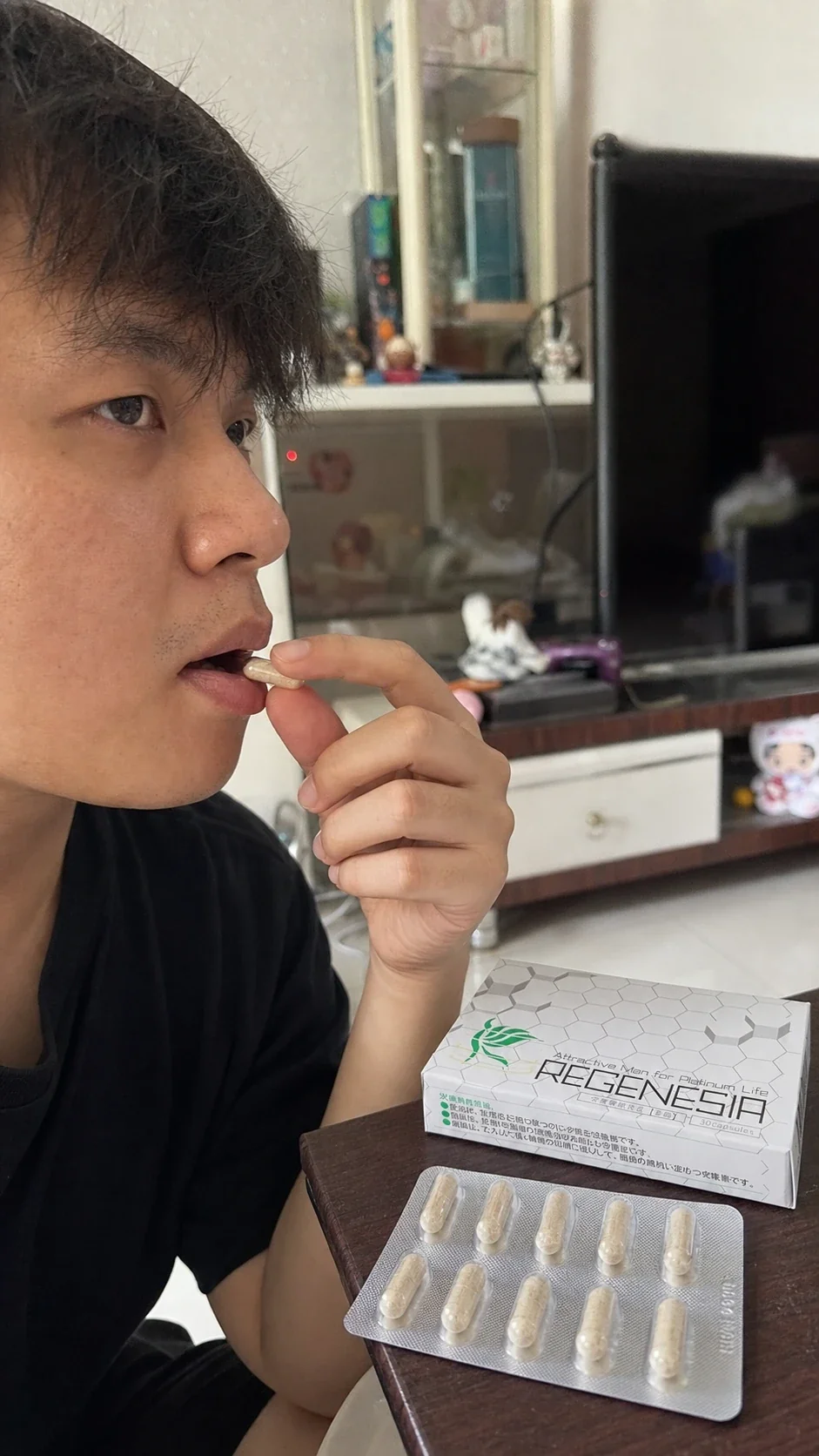 备孕药品