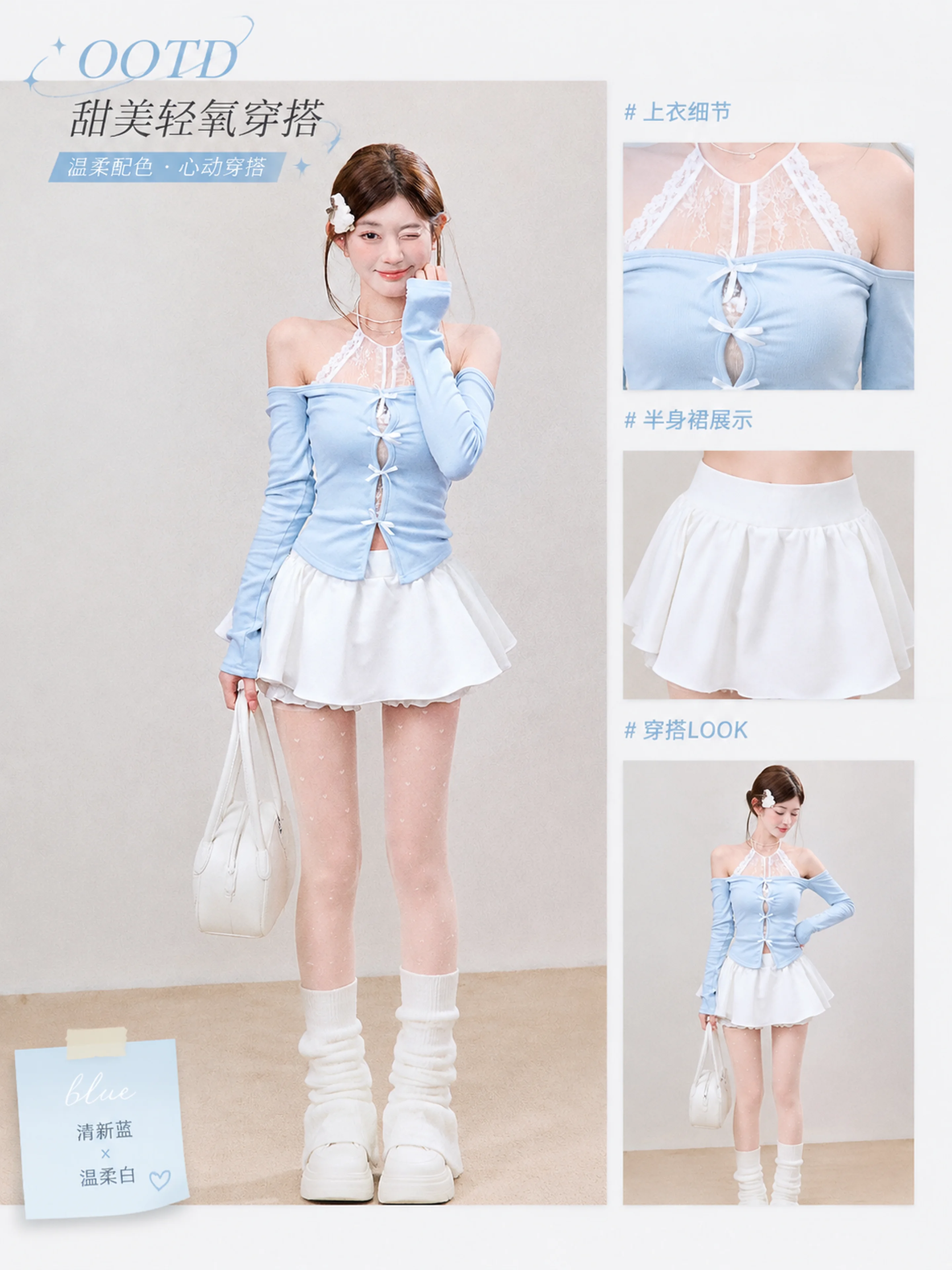 女装