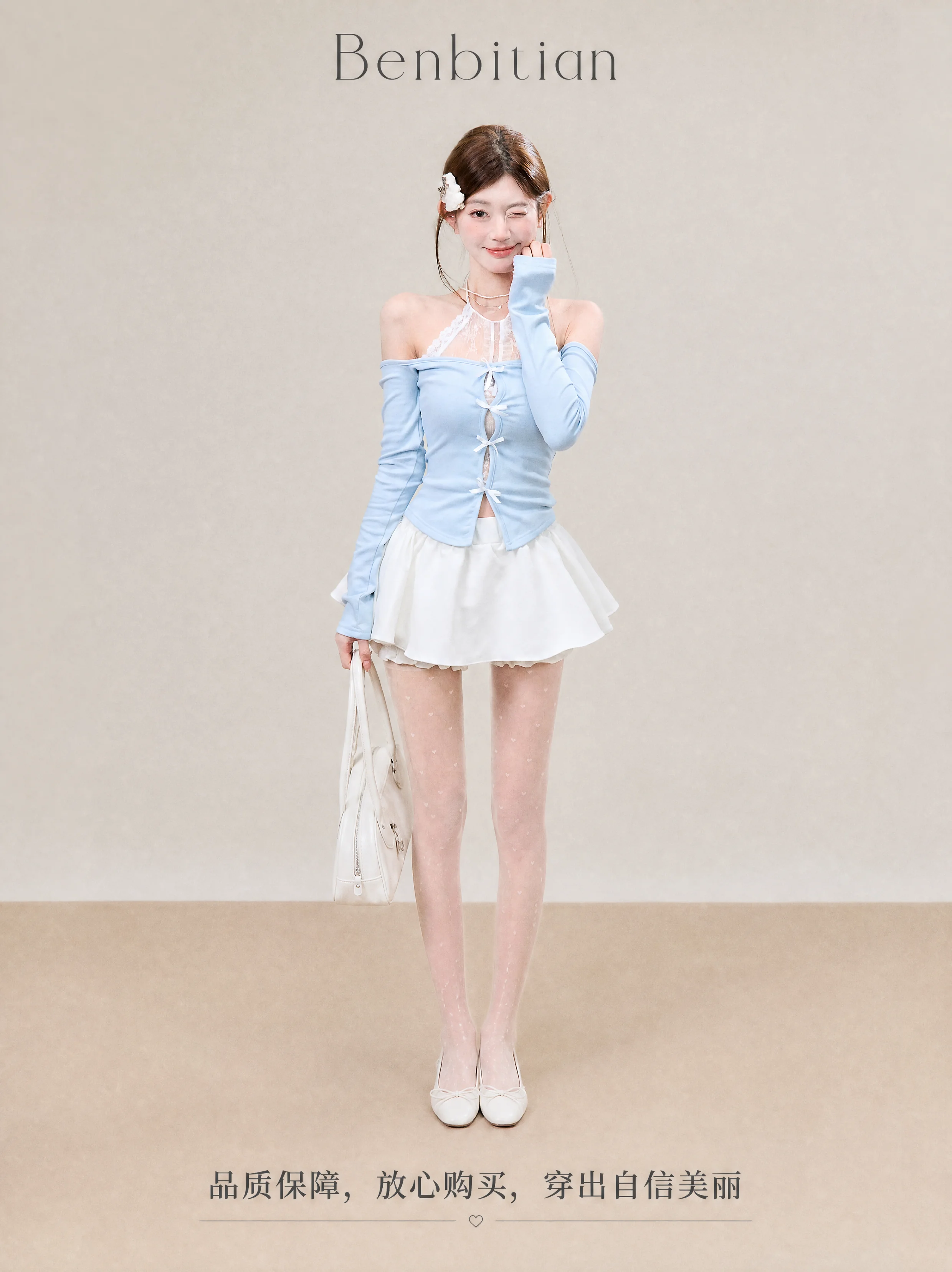 女装