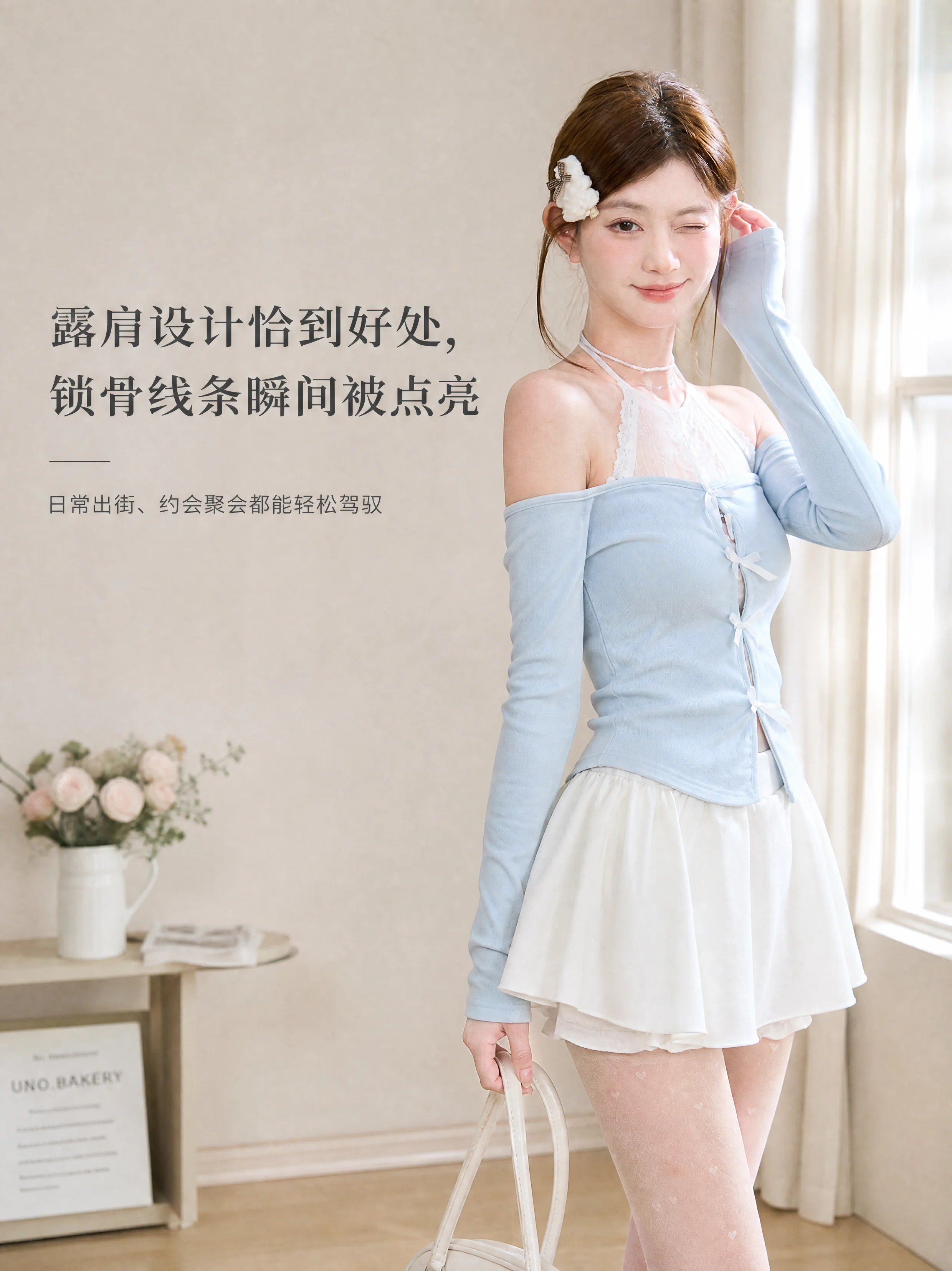 女装