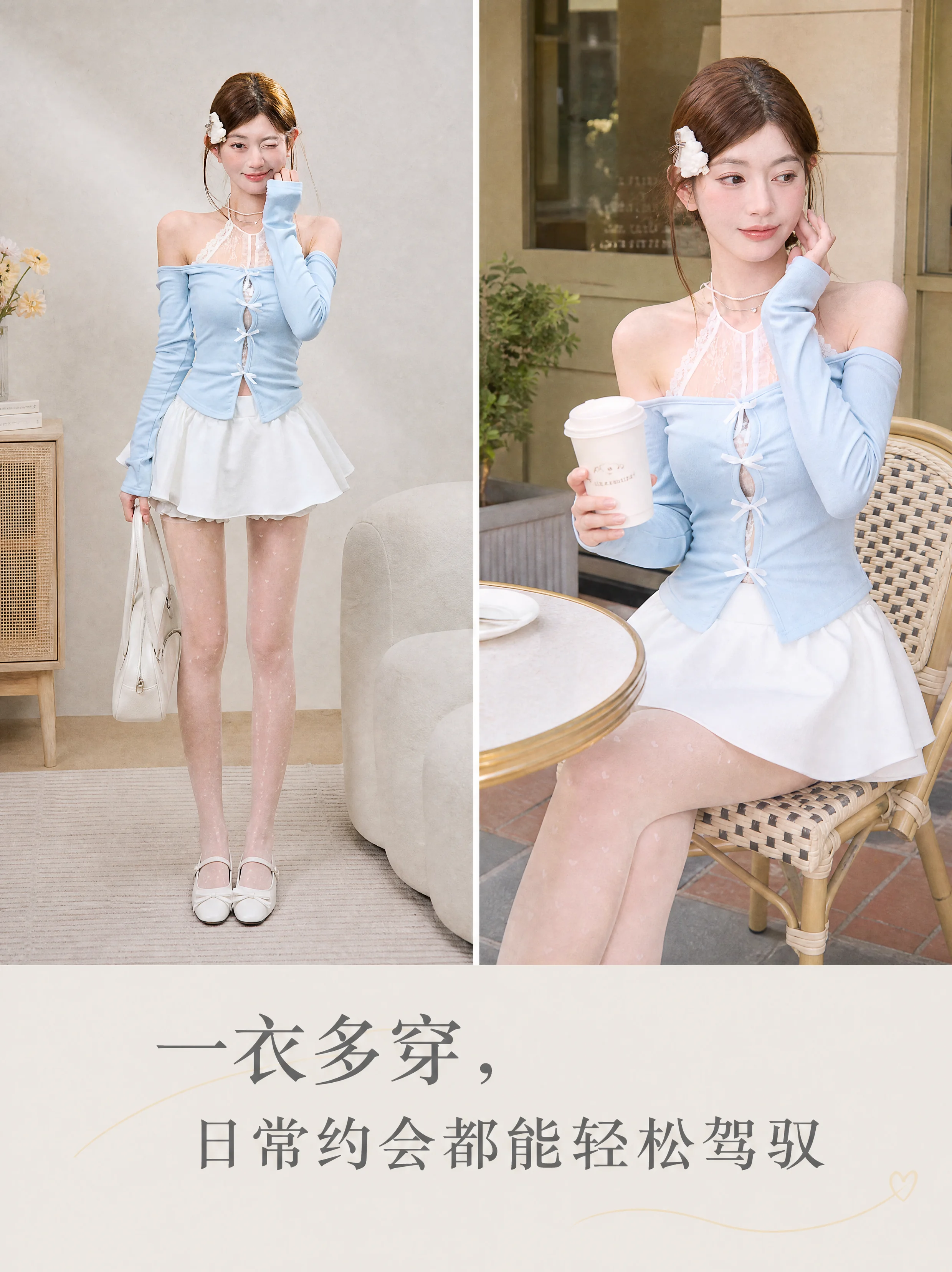 女装