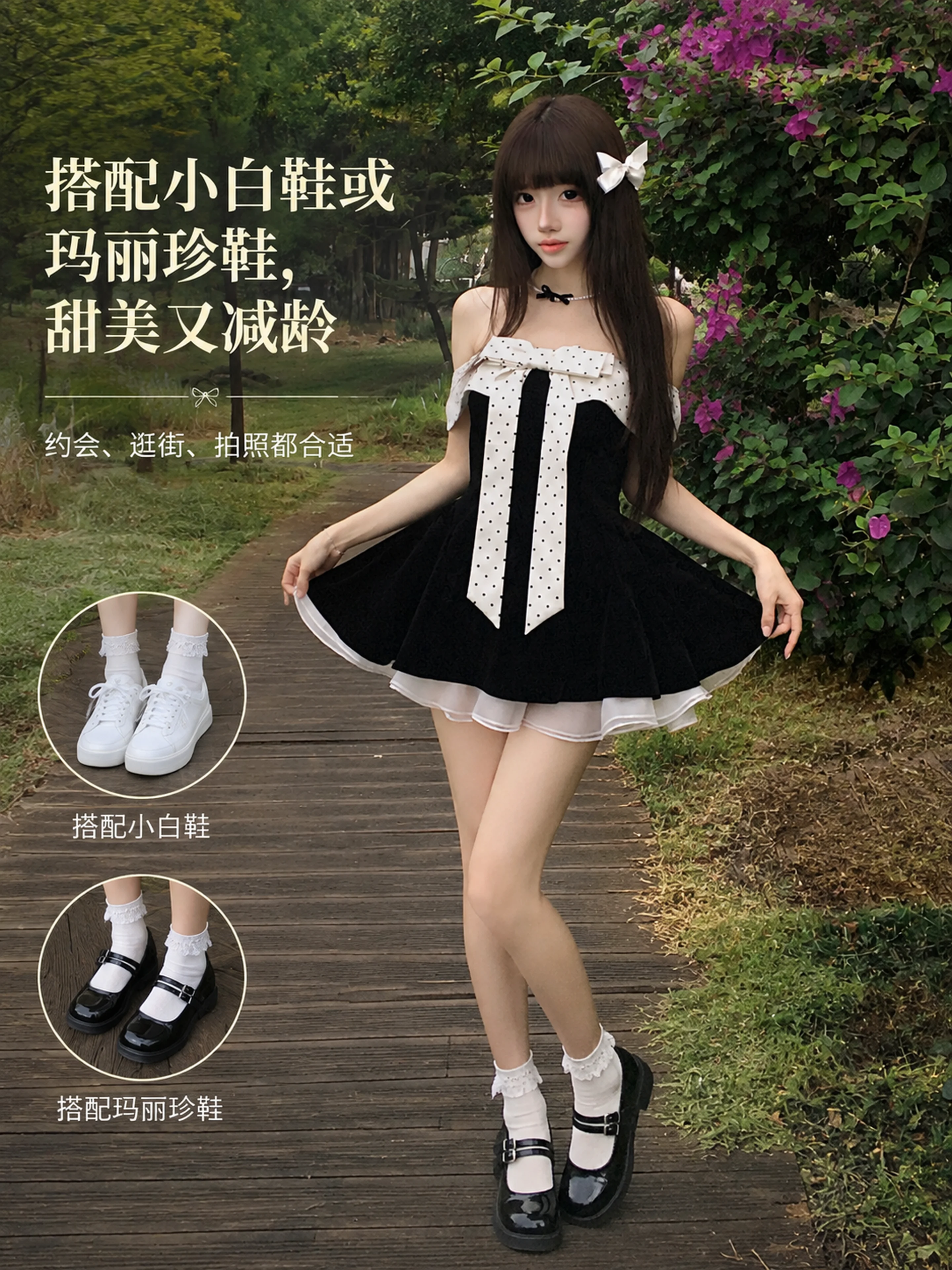 女装