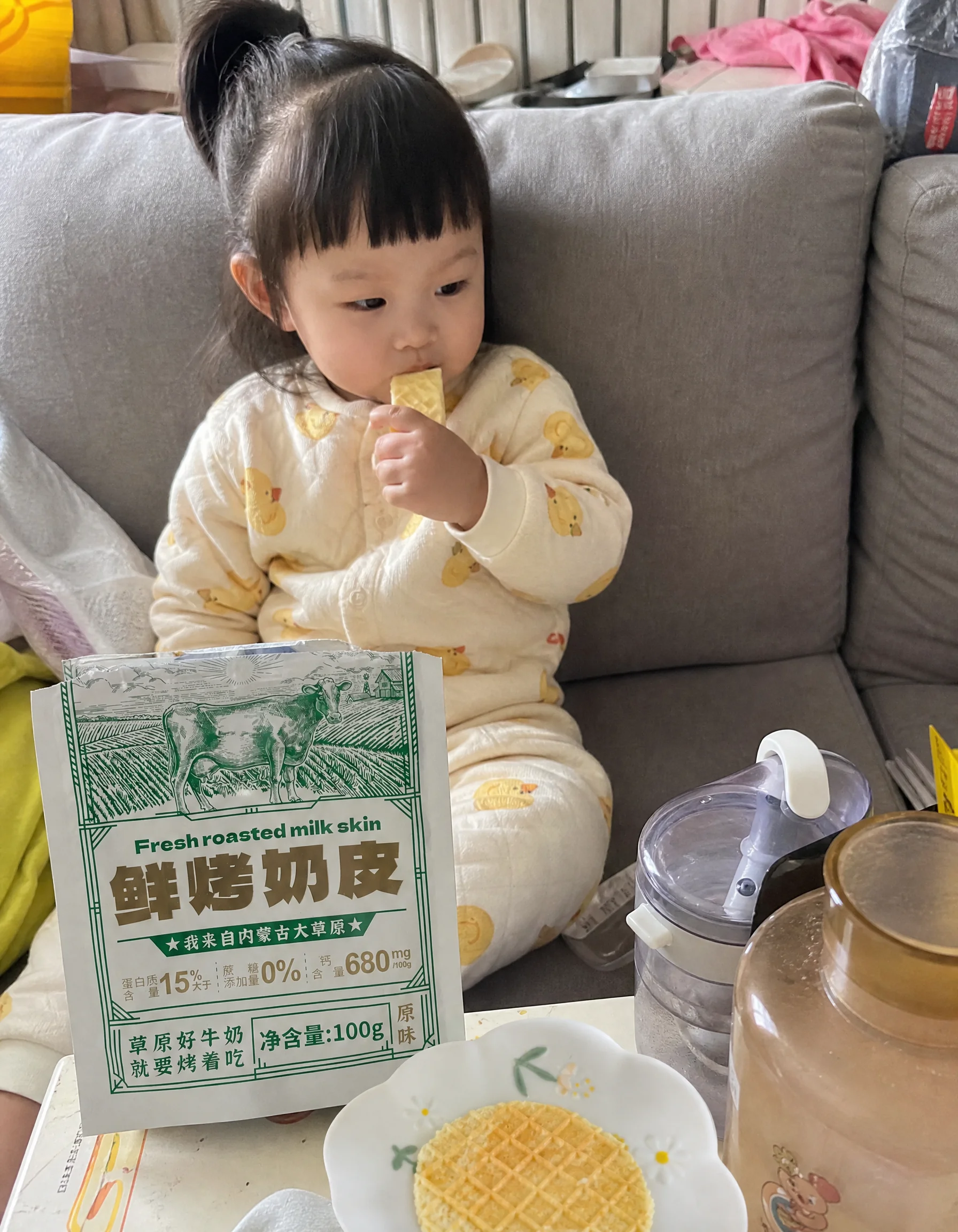 零食