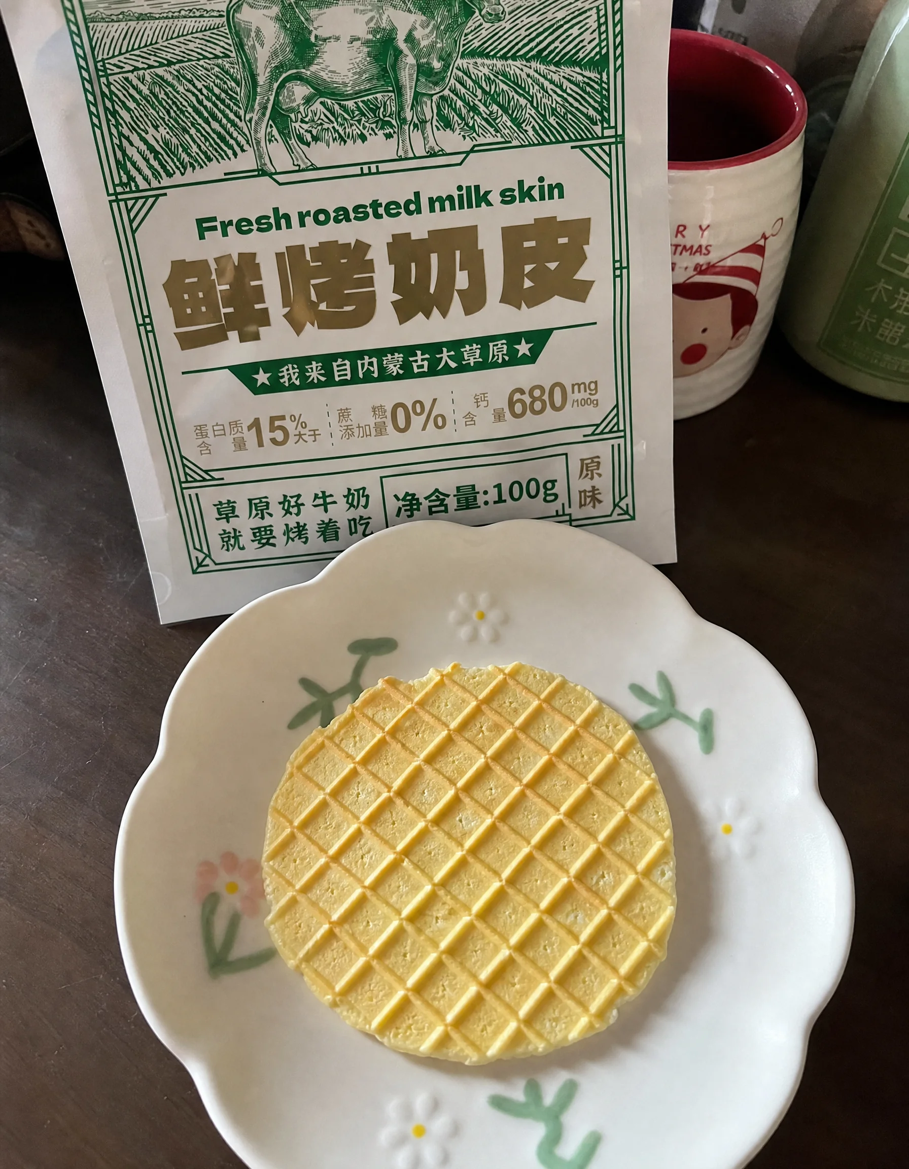 零食