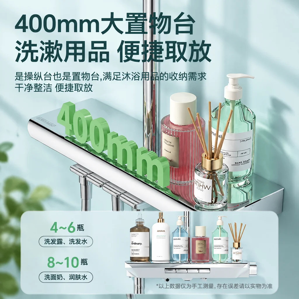 卫浴