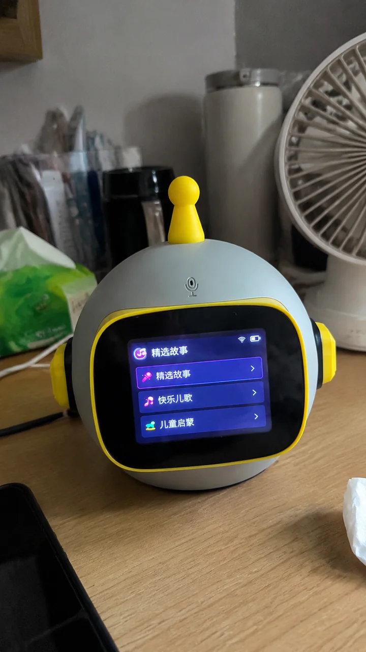 学习机