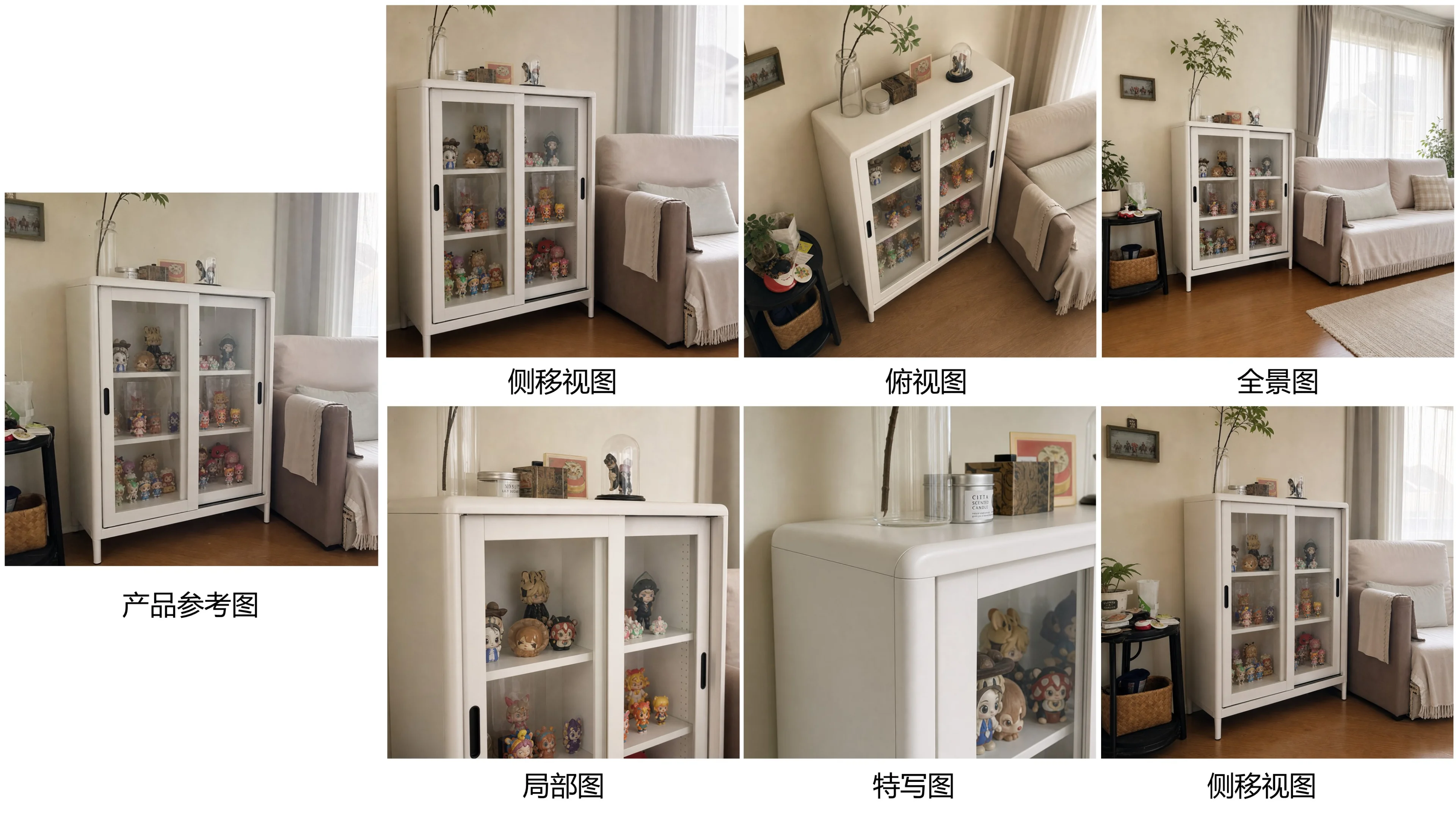 单图裂变套图