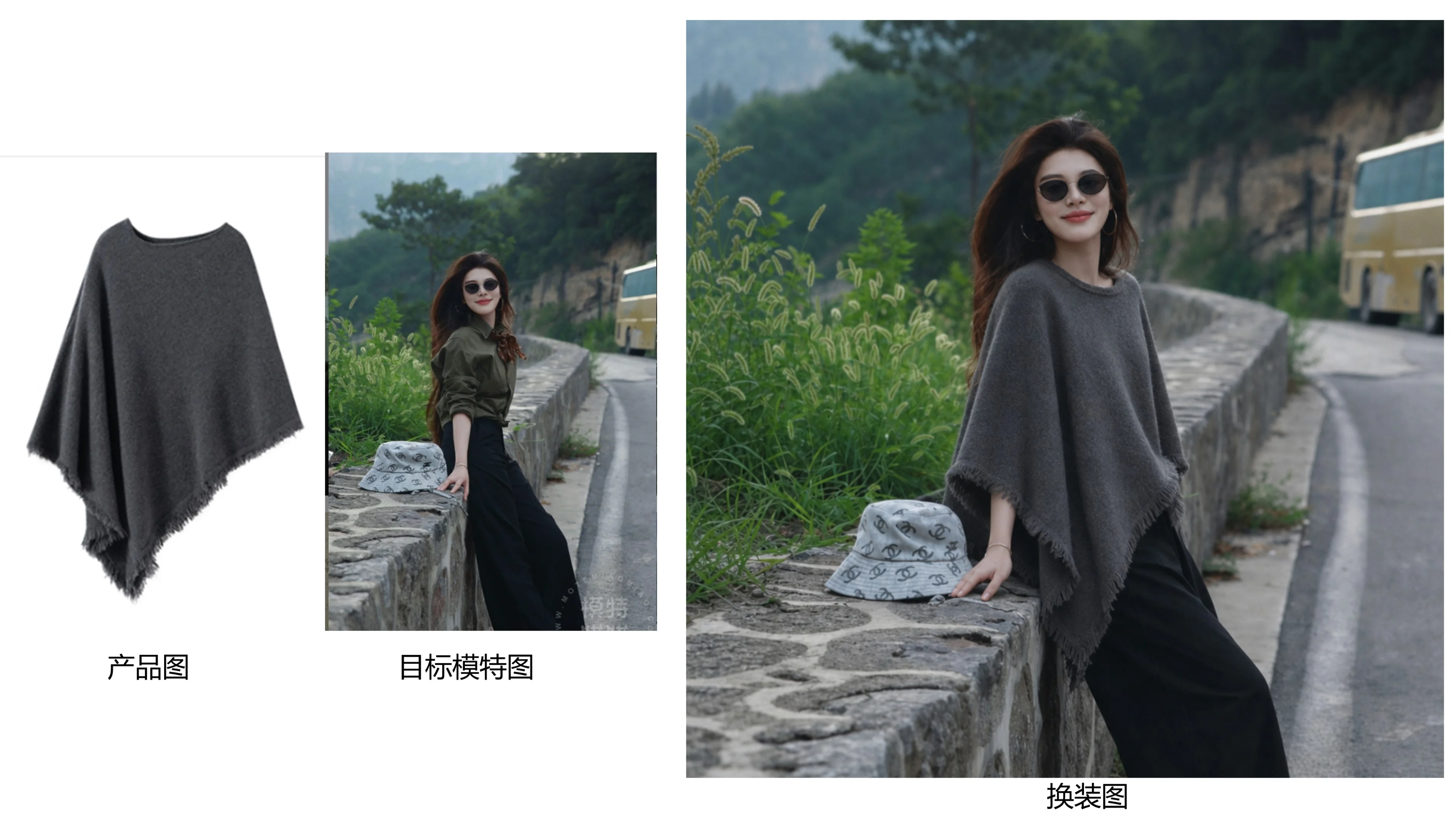 服饰试衣换装