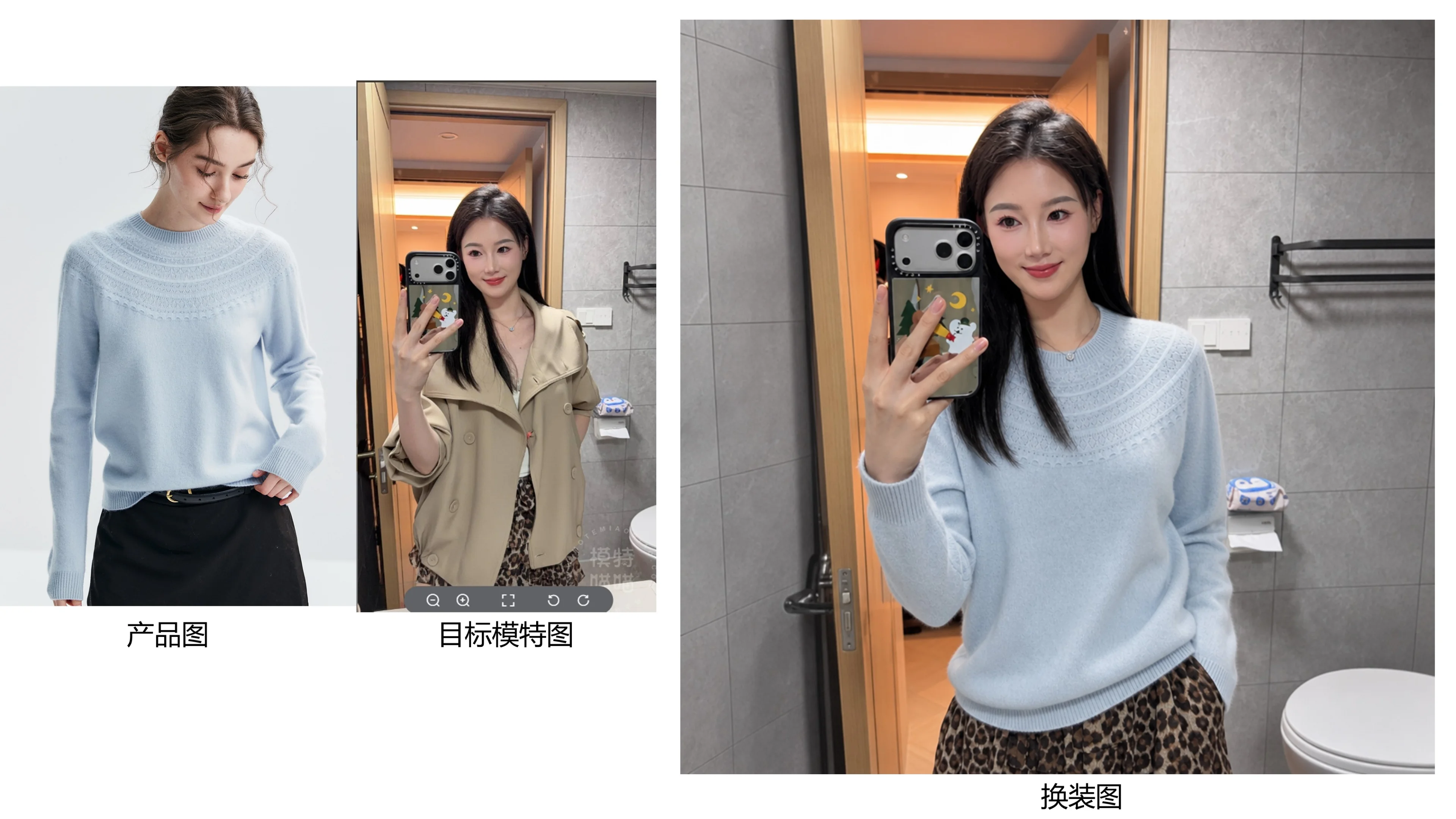 服饰试衣换装