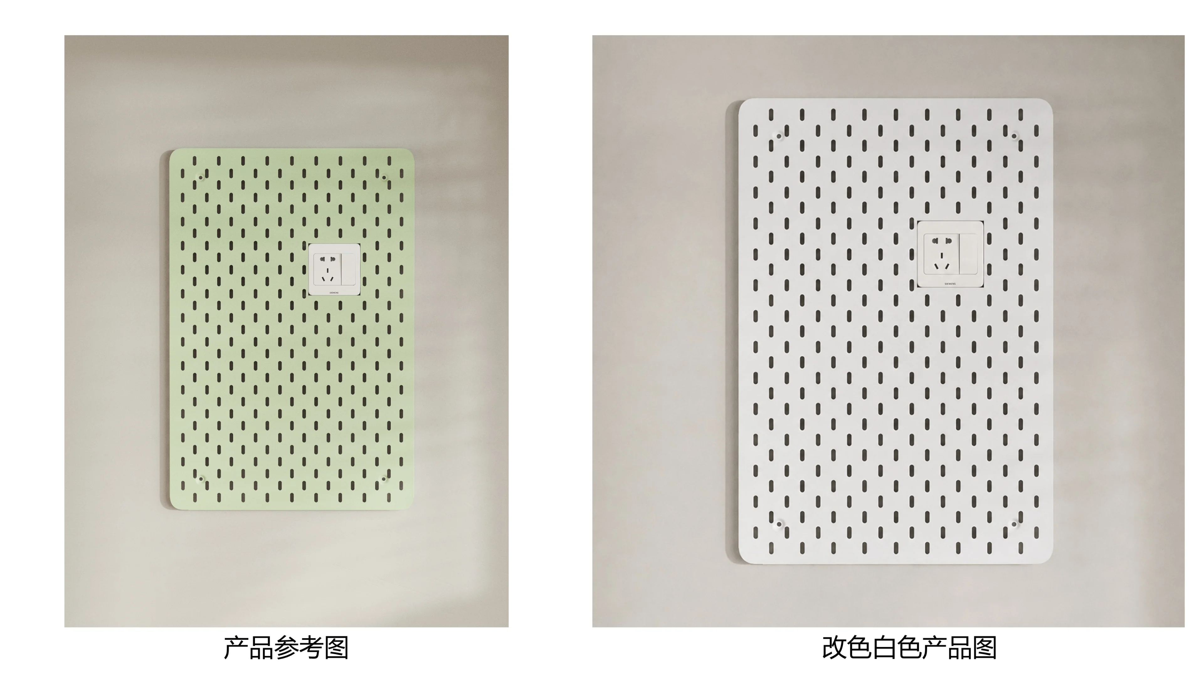 改颜色
