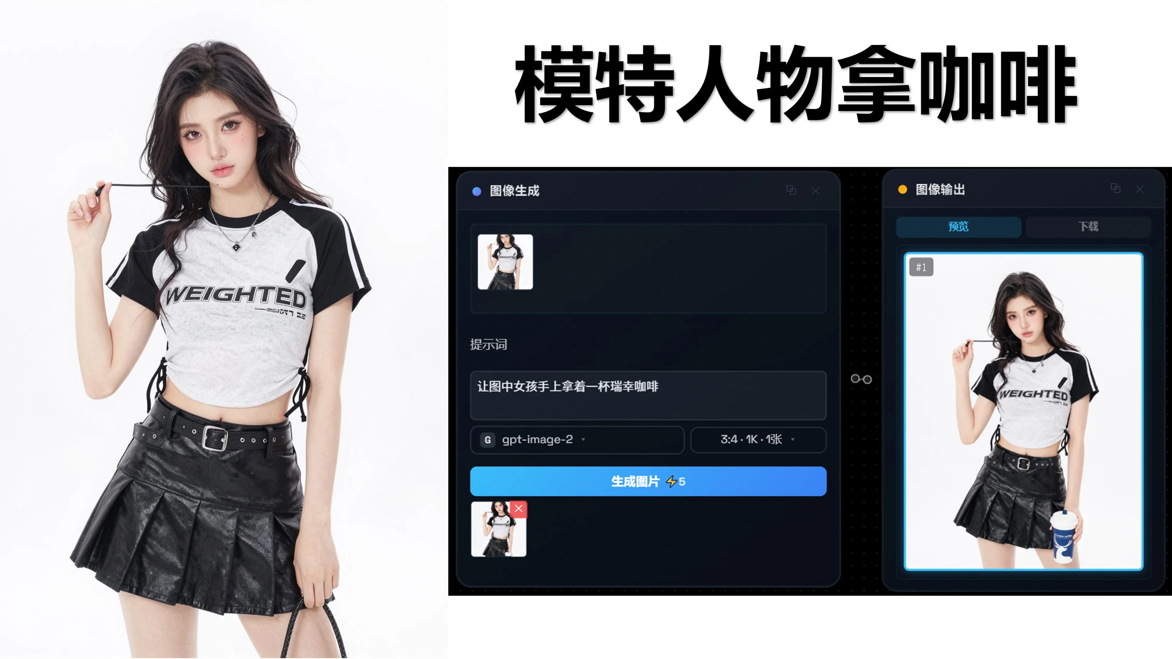 图像编辑-增加元素